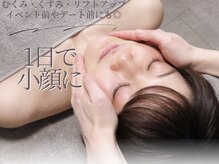 オーパーツ(OOPARTS)の雰囲気（理容/エステのW資格保持◇小顔リンパマッサージもお任せください）