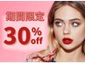 【30%オフ★指名フリー限定】フラットラッシュ付け放題(150本～) オフ込¥4800