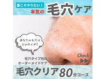 アマテ(Amate)
