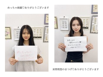 バービーカールカラーズビス 段原エスシー店(BarbieCurl×COLOR'S...bis)/素敵な口コミ有難うございます