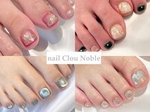 ネイルクルーノーヴル(nail Clou Noble)