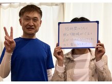 アトリエ整骨院/肩の痛みで腕が上がらない方