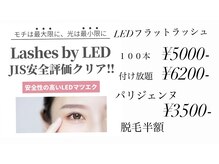シャイン(Shine)