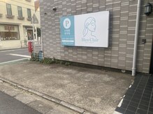 ブルークレール(Bleu Clair)/敷地内に駐車場あります☆