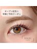 新規【OPEN記念☆早割】まつ毛パーマまつ毛リフト(アイシャンプー付き)￥4950