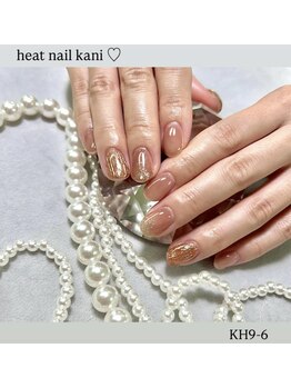 はあとねいる 可児店/デザイン紹介