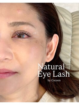 コクーン(Cocoon)/いくつになっても美まつ毛♪