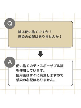 キャンディ鍼灸整骨院/よくあるご質問