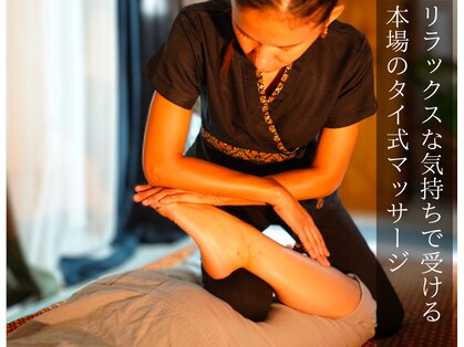 パパダ(PAPADA)の写真