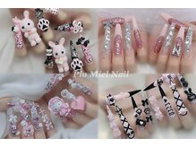 ピオミエルネイル 新宿(pio miel nail)