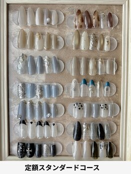 定額スタンダードコース