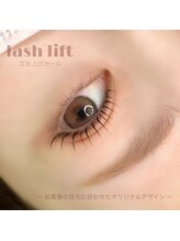 アイズ(i's)/ラッシュリフト