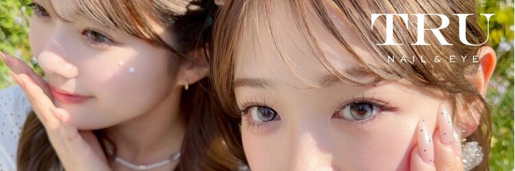 トゥルーネイル アンド アイ 博多店(TRU NAIL & EYE)のサロンヘッダー