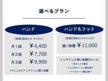 マニネイル 高の原店(mani nail)/ネイルのサブスク