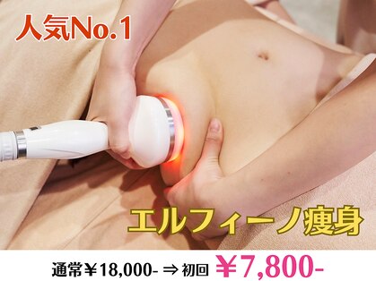アート彩輝の写真