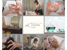 フルリール(FLEURIR)
