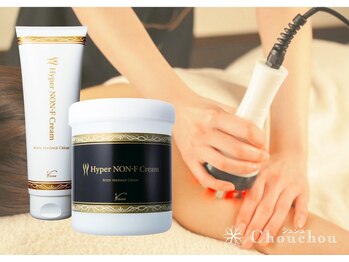 シュシュ 恵比寿店(Chou chou)/痩身・筋膜クリーム/むくみ脂肪