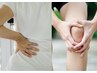 【腰痛・脚・膝痛】筋膜リリース＋カイロプラクティック