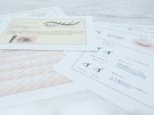 スターラッシュ イオンタウン姫路店(Star Lash)/カウンセリングシート等