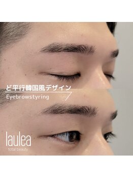 ラウレア(Laule'a)/#メンズ#美眉スタイリング