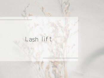 ウィンクルム(VINCULUM)/まつ毛パーマ/ラッシュリフト