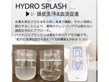 スターリィ スカイ(Starry☆Sky)/【ハイドロ毛穴洗浄】