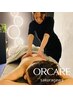 早割10時スタート限定◇アロマオイル+ボディ&ヘッドスパ/120分¥12,000⇒