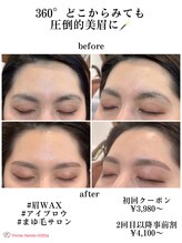 ビビデバビデ(Vivide Vavide)/眉サロン、迷ったらビビデへ！