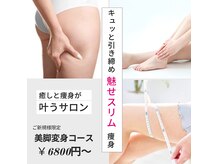 ヨサパーク エム(YOSA PARK 笑)