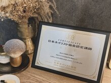 チュロスネイル(chrros nail)の雰囲気（日本ネイリスト協会本部認定講師/講師歴10年）