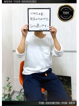 ヴァイオス 新宿店(VIOS)/【当店に通われてるお客様の声】