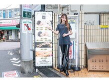 王整体院 梅島店/外観