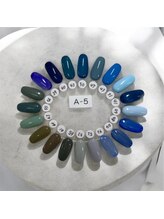 はあとねいる 十三店/ワンカラー