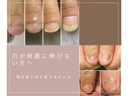 ネイルサロン アンド スクール グレースレディ(grace lady)の写真