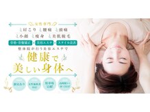リセラ(Re:seraph)