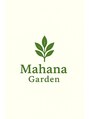 マハナガーデン(Mahana Garden)/下川原 寛枝