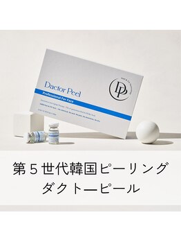 ギルドハナレ(GUILD HANARE)/"毛穴づまり・ざらつき改善に"