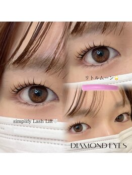 ダイヤモンドアイズ 調布店(DIAMOND EYES)/リトルムーン/まつげパーマ