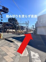 ミント/踏み切りは渡らず、渡って直進
