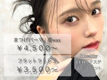 マイラグーンアイ(MY LAGOON EYE)