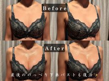 エステティックサロン パヒューム(Esthetic Salon Perfume)/女性らしさも一気に倍増♪