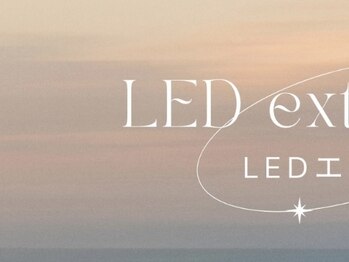 ニューシー(NUCY)/LEDエクステ