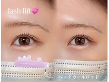 オンズ(Onze)/まつげパーマ/まつぱ/新宿/池袋