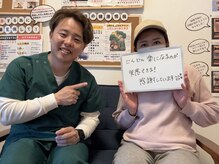 整体院トゥルース/どんどん変化を実感！