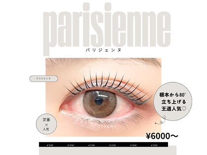 エクラ(e’clat)の写真