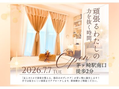 波モン 茅ヶ崎(波MON)の写真