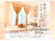 波モン 茅ヶ崎(波MON)の写真