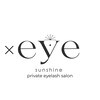 サンシャインアイ(sunshine × eye)のお店ロゴ