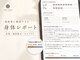 チットチャイ 新宿西口(Chit Chai)の写真