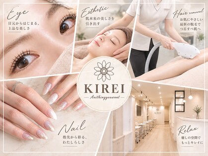 キレイ(KIREI)の写真